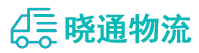 长沙到金溪县物流公司